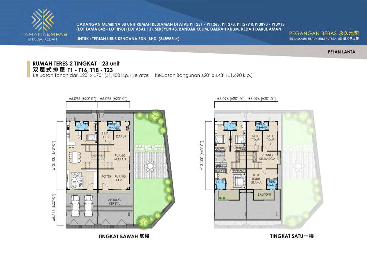 Floor Plan - Terrace